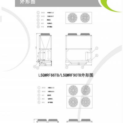 东元空调风机盘管-东元空调-东展空调设备2