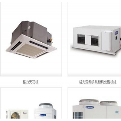 商用中央空调保养-肇庆商用中央空调-艺宁制冷实惠(查看)