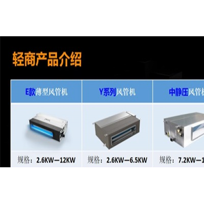 天津奥克斯商用空调销售-天津奥克斯商用空调-华瑞通达(查看)