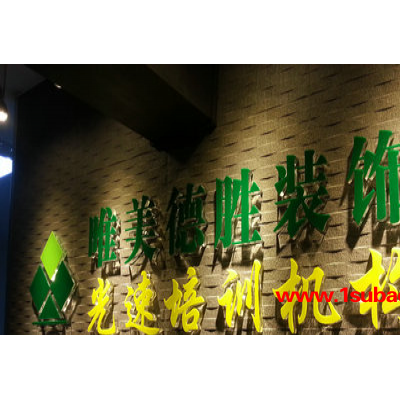 阳光板批发-漳州阳光板-厦门元诚创亚克力批发(查看)