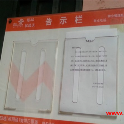阳光板批发-厦门元诚创亚克力加工-南平阳光板