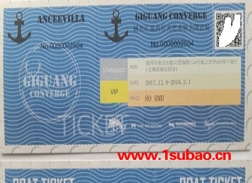 深圳万邦印刷公司(图)-入场券门票印刷生产厂家-门票印刷