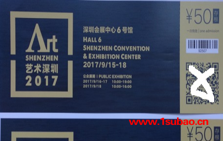 上海入场券门票印刷-入场券门票印刷厂家-万邦印刷(推荐商家)