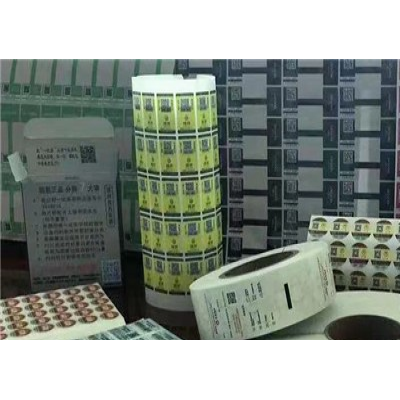 科琳易码印刷厂-茶叶追溯码印刷多少钱-福州茶叶追溯码印刷