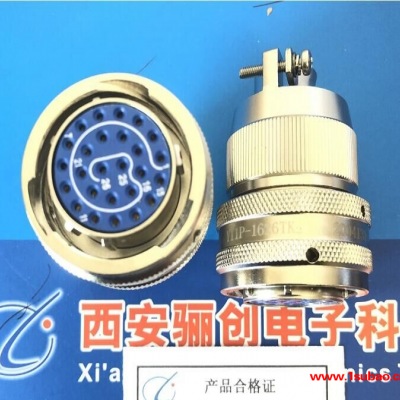 Y11P系列圆形连接器Y11P-0804TK2插头插座现货热卖