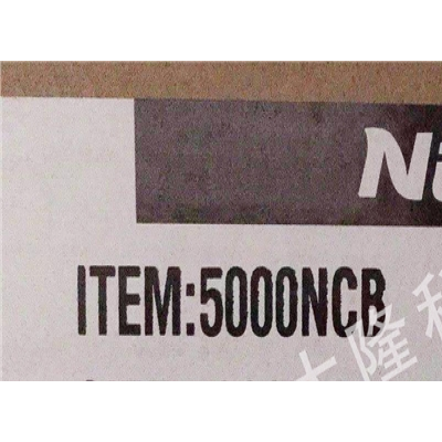 供应日东5000NS