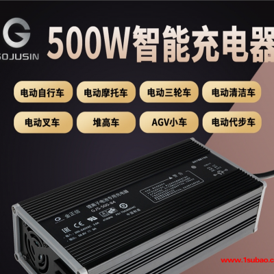 500W大功率快充 12V外卖车智能充电器 3串12.6V15A锂电池组充电器