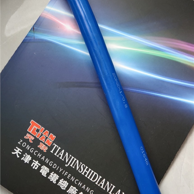 贵州MHYVP7*2*7/0.52天联牌电缆煤矿用电线电缆厂家供应