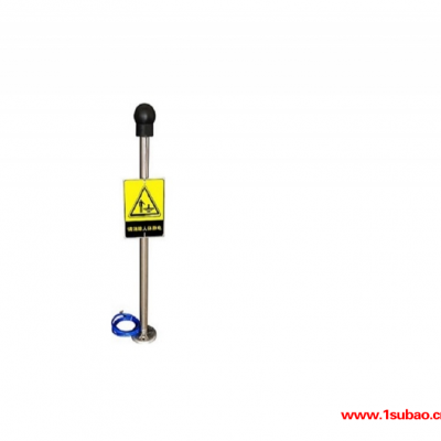 储罐扶梯口用人体静电报警器TMR-PSA