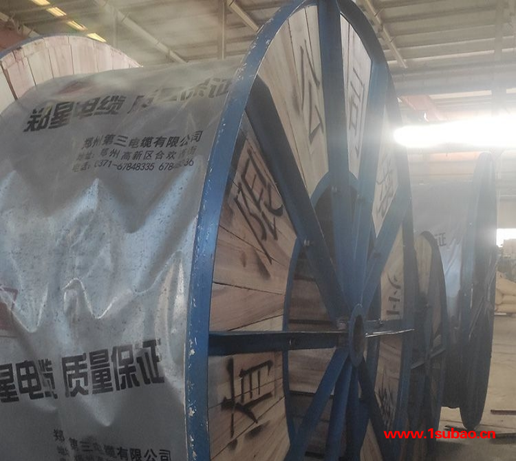 洛阳市汽车充电桩电缆_三厂郑星牌适用于7KW32A充电线交流快充电站