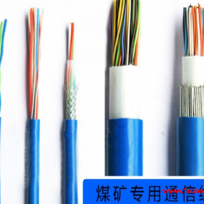 河南MHYV1*4*7/0.28天联牌电缆钢带铠装电缆电线电缆生产厂家