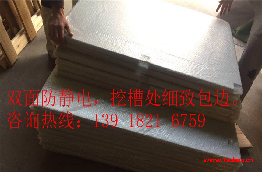 北京昌平区防静电桌垫ESD益斯递静电防护使用持久