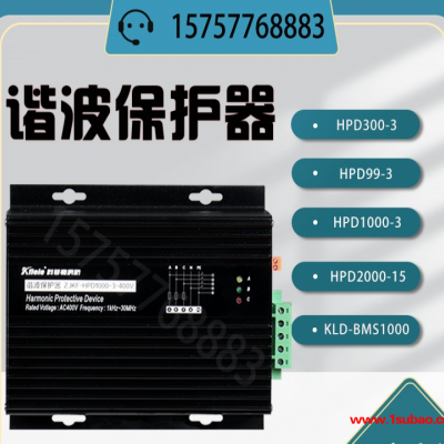 "ELEC0N-HPD2000-15谐波保护器厂家美控电无源滤波器高频谐波治理装置 "