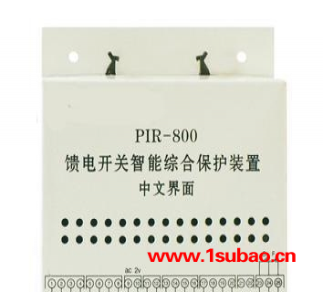 淮北市电机保护器  PIR-250C 性能稳定