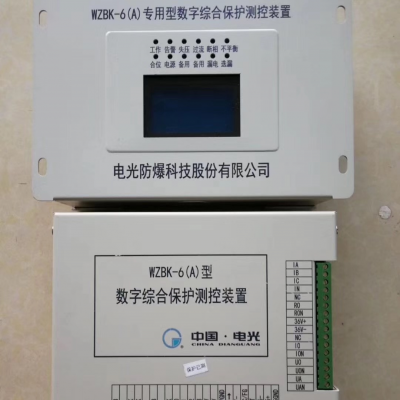 淮北市电机保护器  PIR-250C 质量可靠