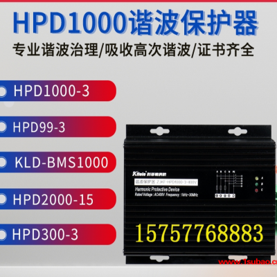 "谐波保护器HPD1000-3三相多功能ELECON美控电KLD-BMS1000 "