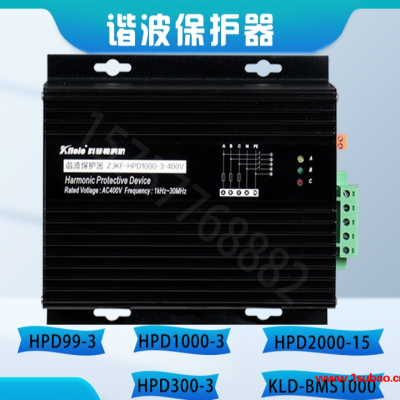 "ELEC0N-HPD2000-15谐波保护器厂家美控电无源滤波器高频谐波治理装置 "