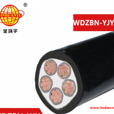 金环宇电缆 WDZBN-YJY 5X70平方 深圳阻燃耐火低烟无卤电缆报价