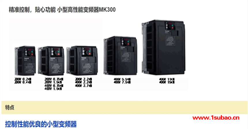 AMK3002P24松下MK300变频器三相400V 2.2KW输入型