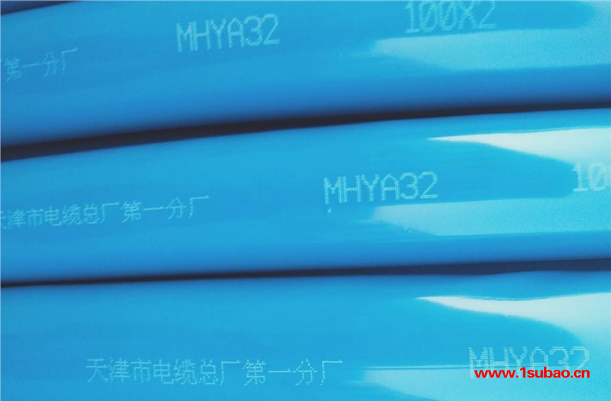 抚顺市MHYBV-7-2天联牌通信电缆厂家供应