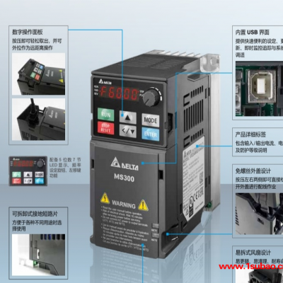 安康台达变频器CP2000系列380V200W