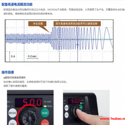 供应松下变频器AMK3000P22小型高性能变频器MK300系列