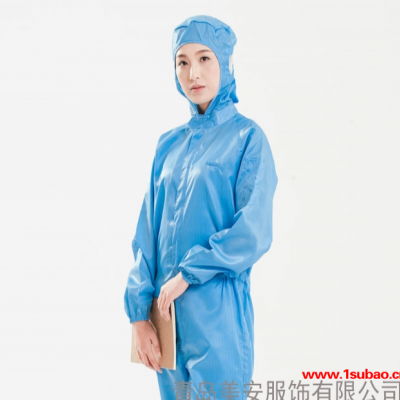 生物车间洁净服厂家直销_洁净服无尘服定制批发