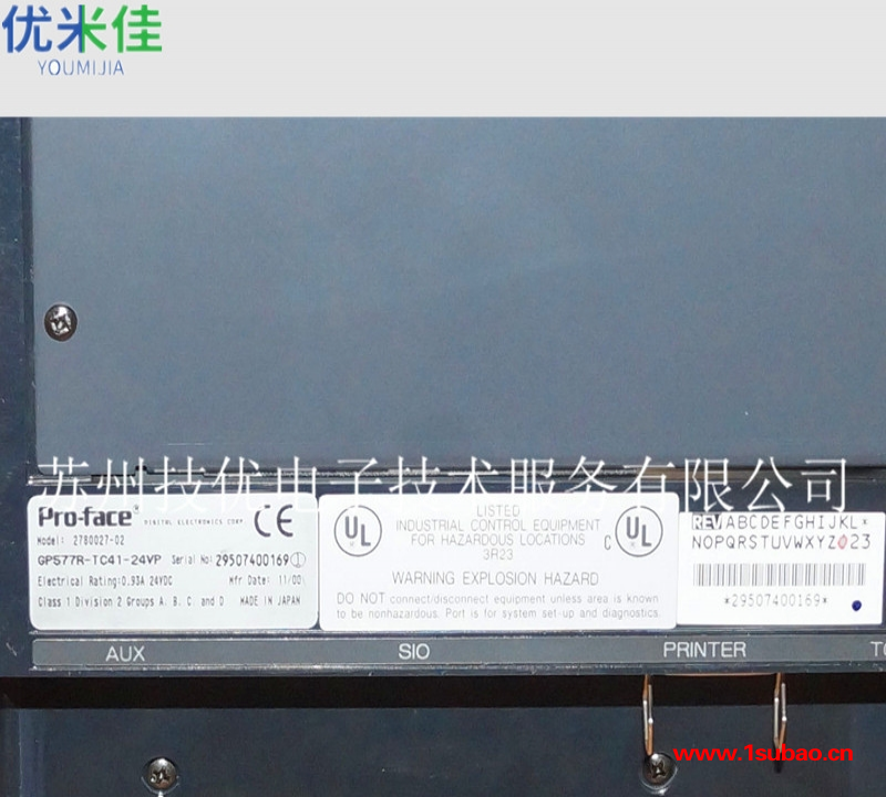 西藏BEIJER北尔手操器显示屏维修
