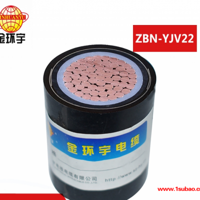 金环宇电缆 yjv22铠装电缆ZBN-YJV22-185 阻燃耐火电力电缆