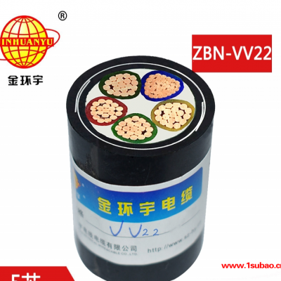 金环宇电缆 深圳vv22阻燃耐火电缆ZBN-VV22-5X10平方电力电缆