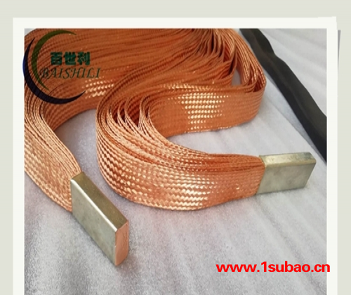 多层铜编织带组合焊接大电流铜编织线软连接性能及规格