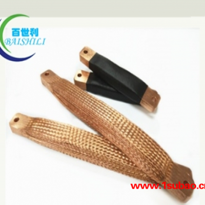 变压器专用铜编织带软连接，规格齐全，厂家直销价格