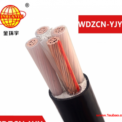 金环宇电缆 WDZCN-YJY 4X185电力电缆 深圳低烟无卤阻燃耐火电缆