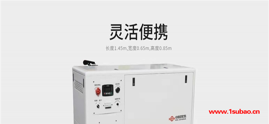 12-20KW中国常柴超低噪声共轨柴油发电机组