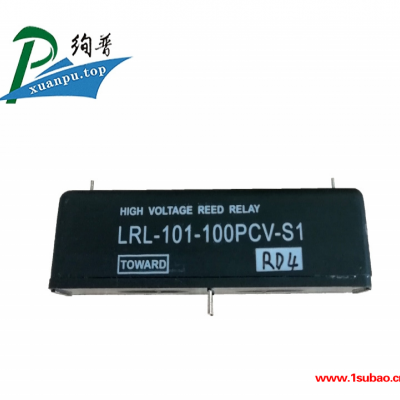 LRL-101-100PCV-S1 高压继电器