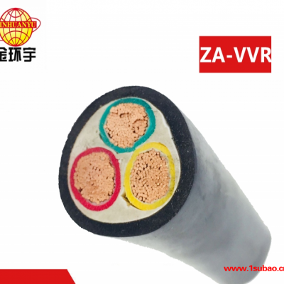 金环宇电线电缆  ZA-VVR 3X1.5平方 阻燃电力电缆 深圳厂家批发