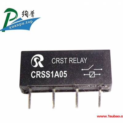 干簧继电器 CRST CRSS1A05D