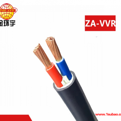 金环宇 阻燃电线电缆  ZA-VVR 2X400平方 深圳电缆厂家批发vvr
