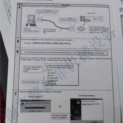 山洋SANYO应急电源A11J502A002TU南京