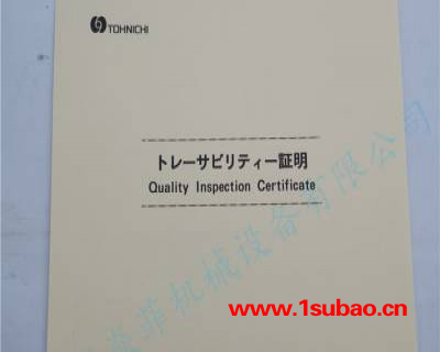 东日制作所测试仪ATG045CN扭力扳手检查器