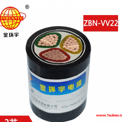 金环宇电缆 3芯电力电缆ZBN-VV22-3X300平方 阻燃耐火电缆