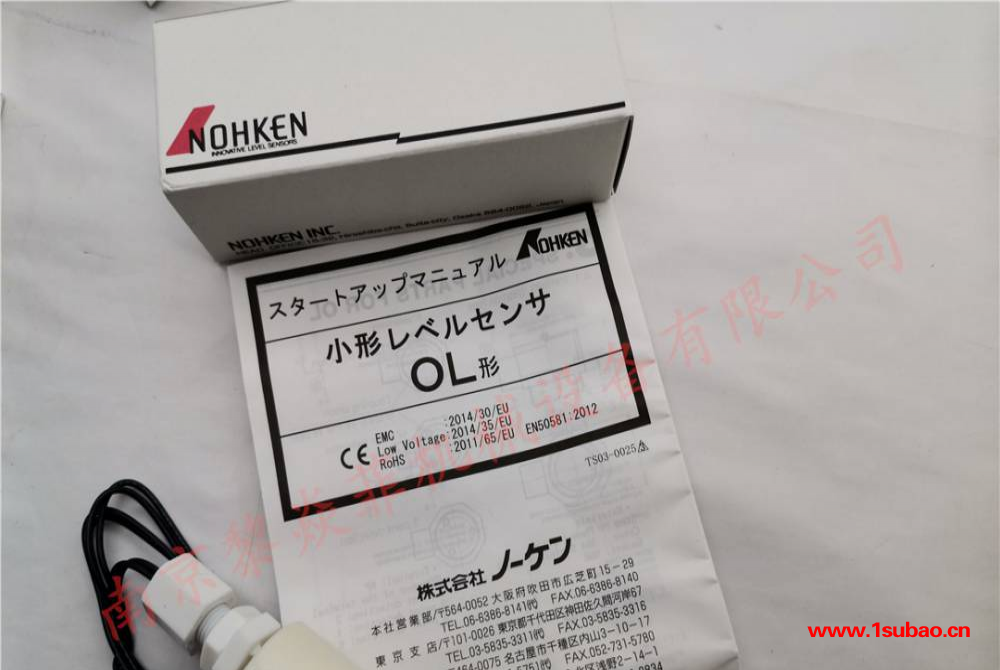 能研NOHKEN LS11P-0B LS12R-1B 磁铁型液位传感器