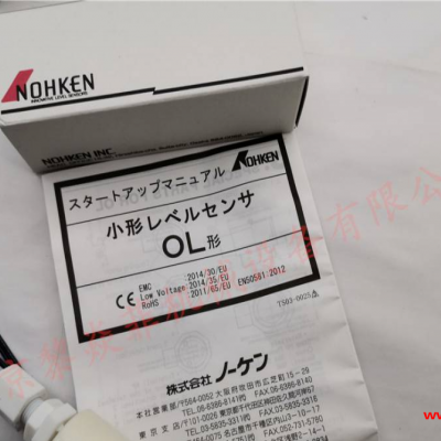 能研NOHKEN LS11P-0B LS12R-1B 磁铁型液位传感器