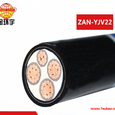 金环宇电缆 低压电力电缆ZAN-YJV22-3X400+1X185阻燃耐火铠装电线电缆