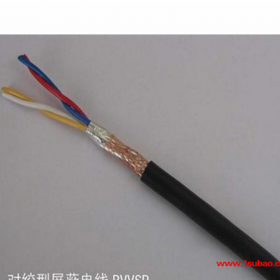 RVVSP电缆价格屏蔽双绞线rvvsp规格