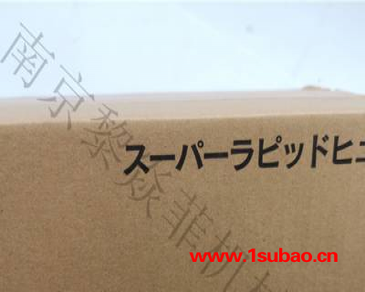 日本FUJI富士保险丝自动熔断器BLC023-1BLC045-1黎焱菲