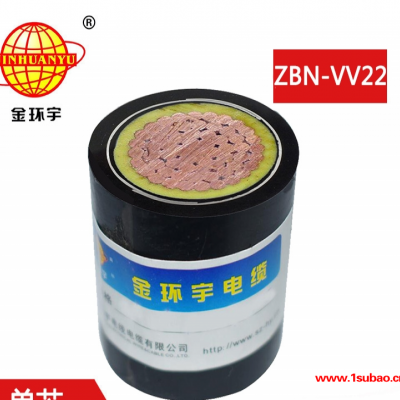 金环宇电缆 深圳vv22铠装电缆 b类阻燃耐火电缆ZBN-VV22-35平方