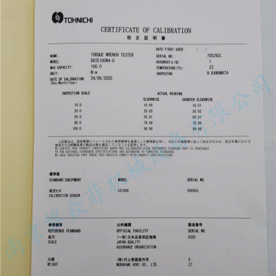 东日制作所TDT60CN3数显扭矩驱动测试仪