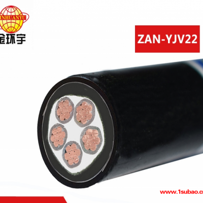 金环宇电缆 深圳yjv22阻燃耐火铠装电缆ZAN-YJV22-5X70平方 电力电缆