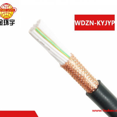 金环宇 kvvp屏蔽控制电缆 阻燃耐火低烟无卤电缆WDZN-KYJYP 6X0.75